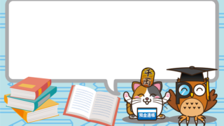 キャッチ
