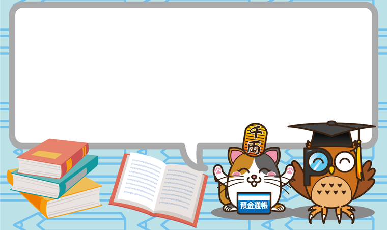 キャッチ