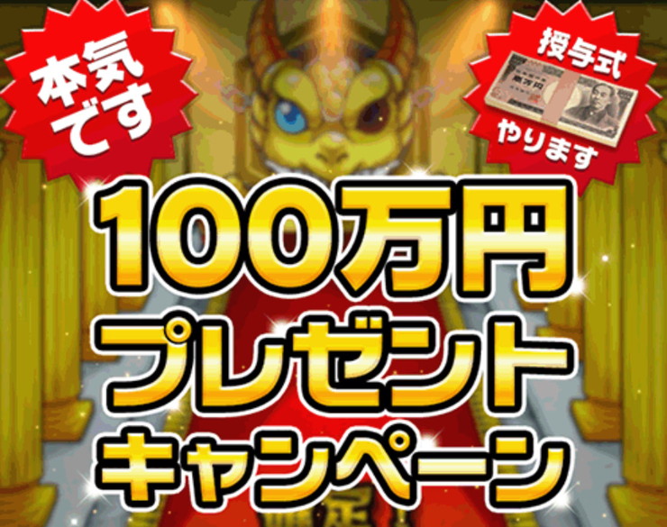 おこナウ