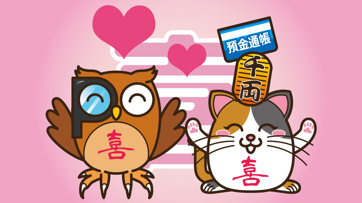 喜びのオリジナル画像