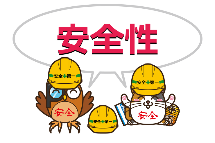 ポイントサイトの安全性
