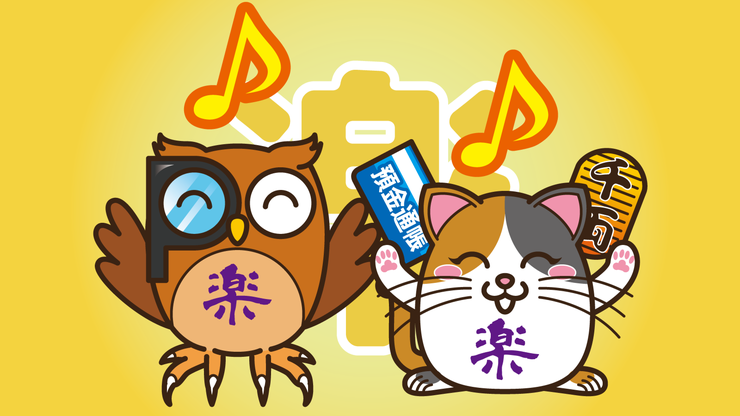 楽しいオリジナル画像